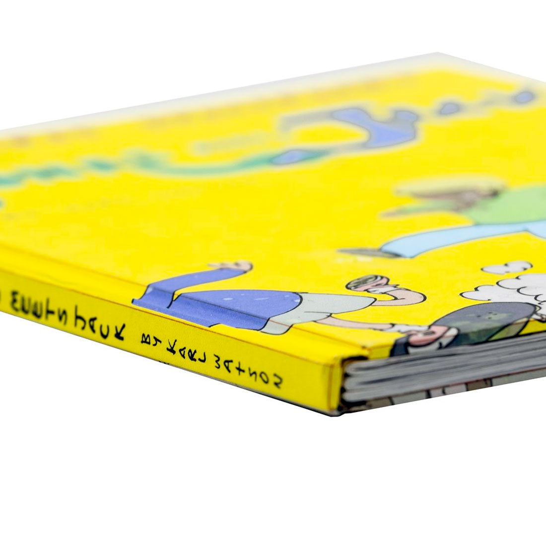 My First Skateboard: Jonas Meets Jack Book